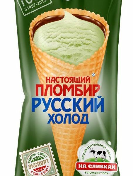Пломбир Русский Холодъ с ароматом фисташки в вафельном рожке 12% БЗМЖ 110 г
