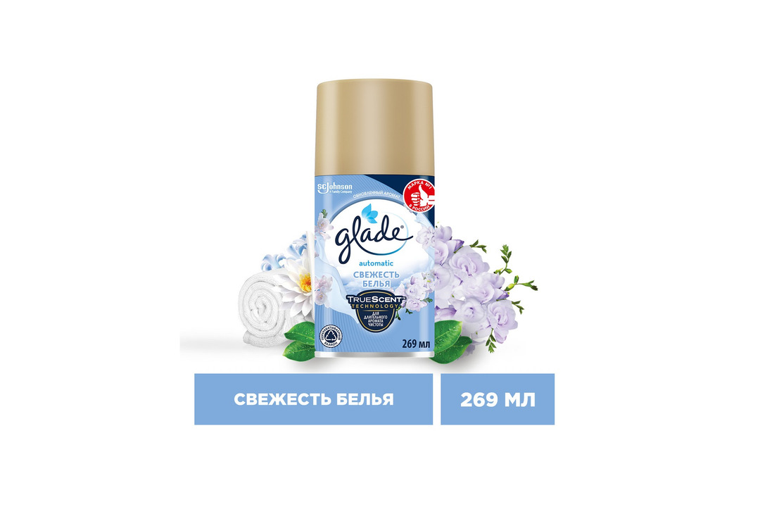 

Освежитель воздуха Glade Automatic Свежесть белья сменный баллон 269 мл