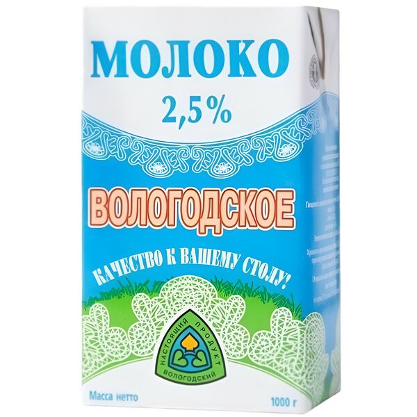 Молоко ультрапастеризованное Вологодское 2.5% 1 кг