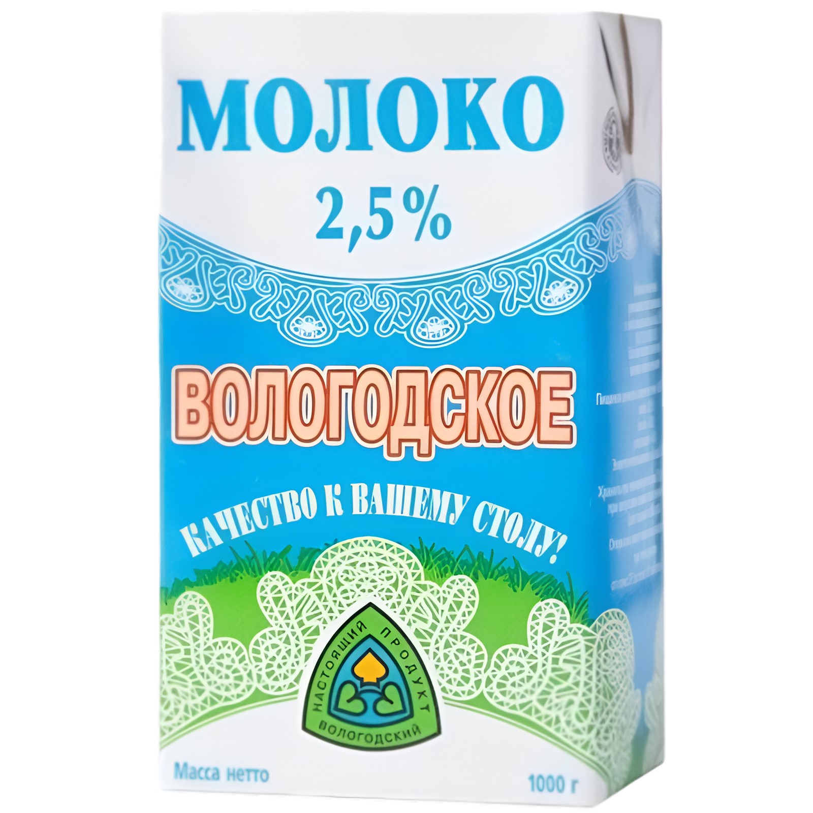 

Молоко ультрапастеризованное Вологодское 2.5% 1 кг
