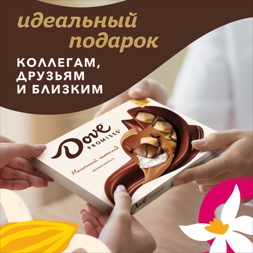 

Набор конфет Dove Promises Молочный шоколад шелковая нежность с волнующими посланиями 120 г