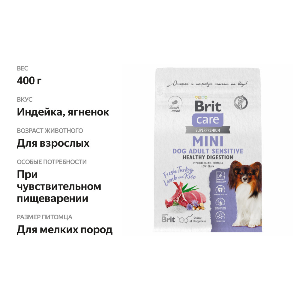 

Сухой корм Brit Care Mini Adult Sensitive Healthy Digestion для взрослых собак мелких пород, с индейкой и ягненком 400 г