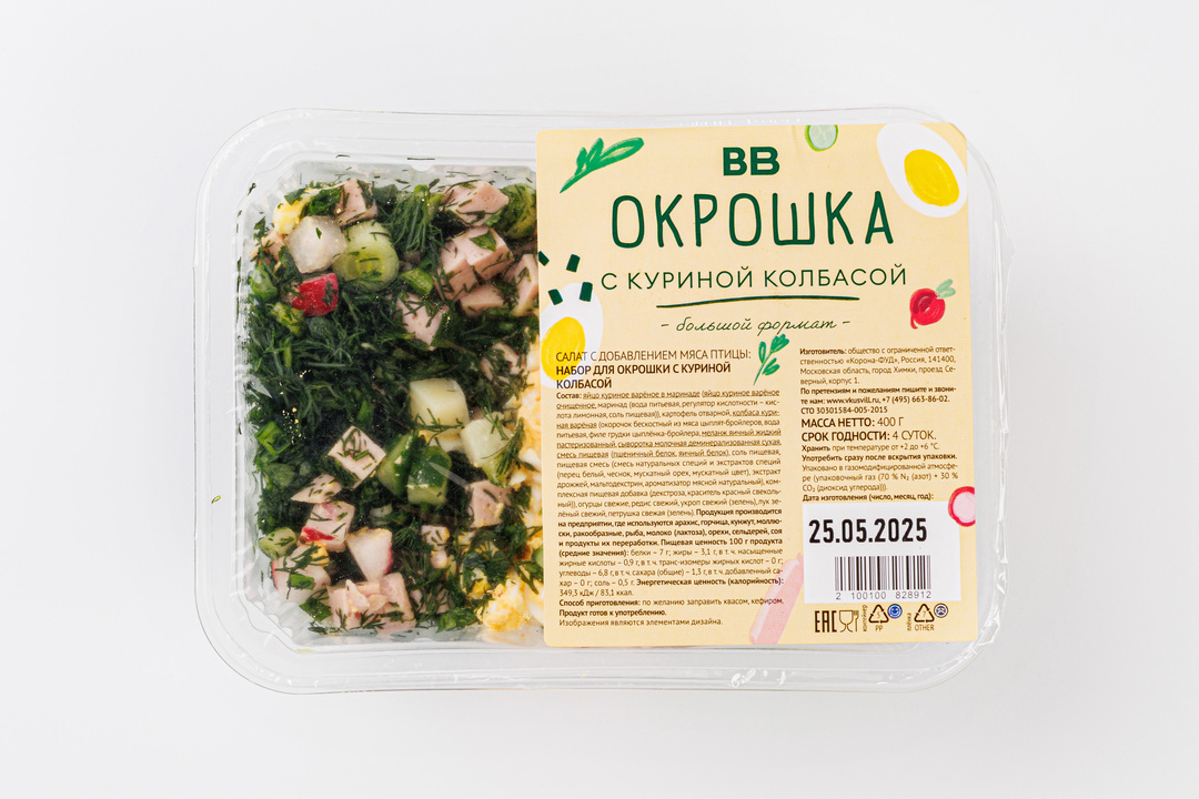 

Окрошка Вкусвилл с куриной колбасой, 400 г