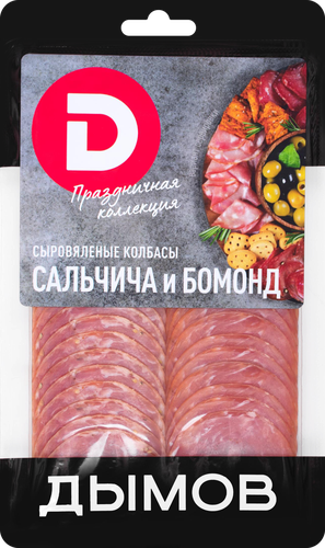 

Ассорти колбас сыровяленое Дымов Праздничная коллекция Сальчича и Бомонд нарезка 90 г