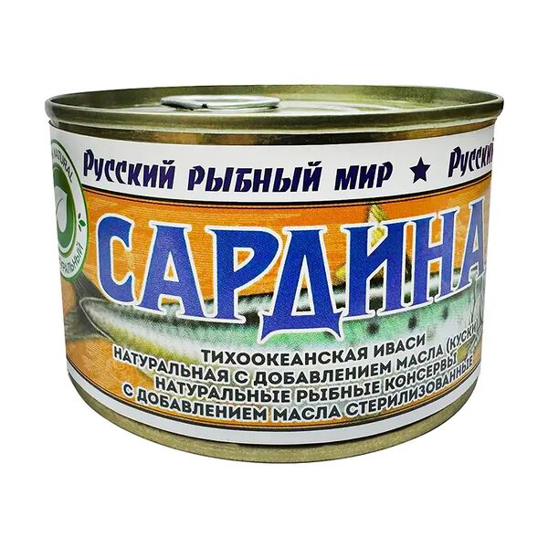 Сардина тихоокеанская (иваси), Русский Рыбный Мир, 250 г