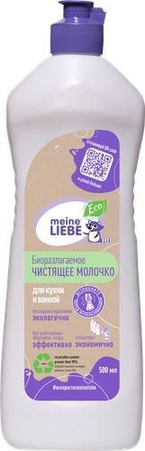 

Молочко для чистки Meine Liebe универсальное 500 мл