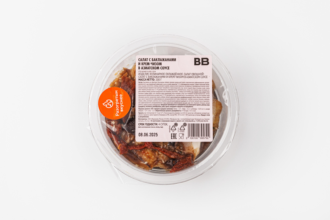 

Салат ВкусВилл с баклажанами и крем-чизом в азиатском соусе 200 г