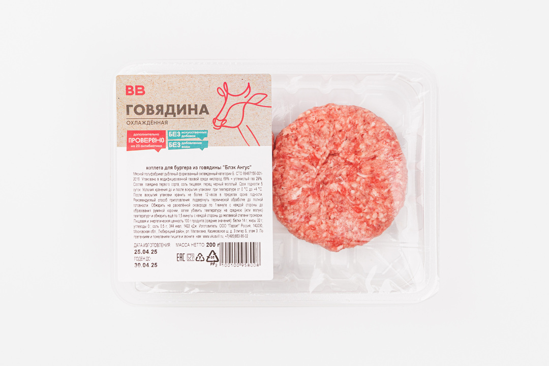 

Котлета ВкусВилл для бургера из говядины Блэк Ангус 200 г