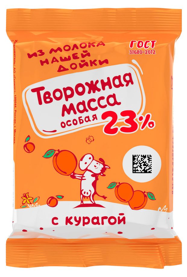 

Масса творожная Из молока Нашей дойки Особая с курагой 23% 180 г