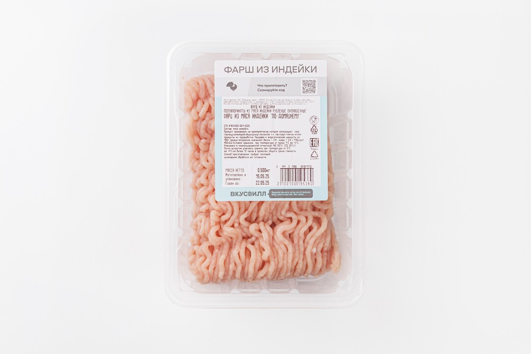 

Фарш из индейки, 500 г