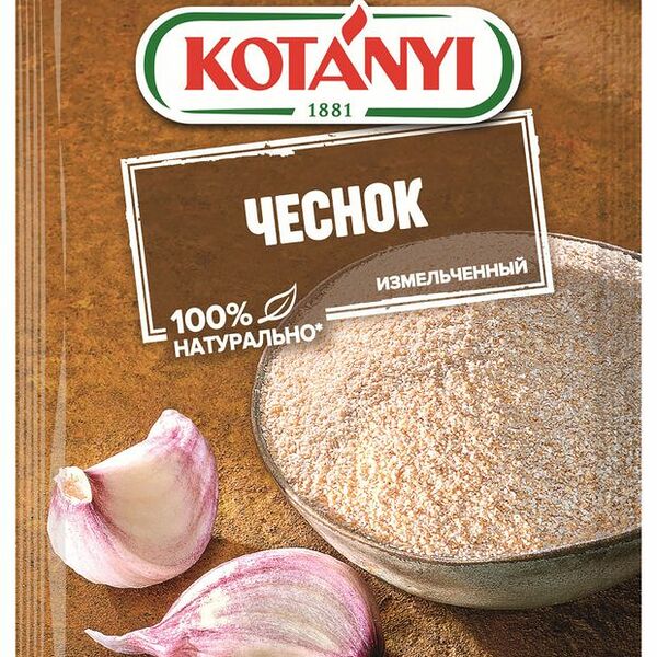 Чеснок Kotanyi измельченный 28 г