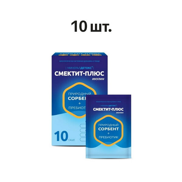 МинералДетокс Смектит-плюс Инулин порошок 10 шт