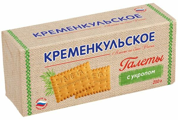 Печенье затяжное Кременкульское Галеты с укропом 210 г