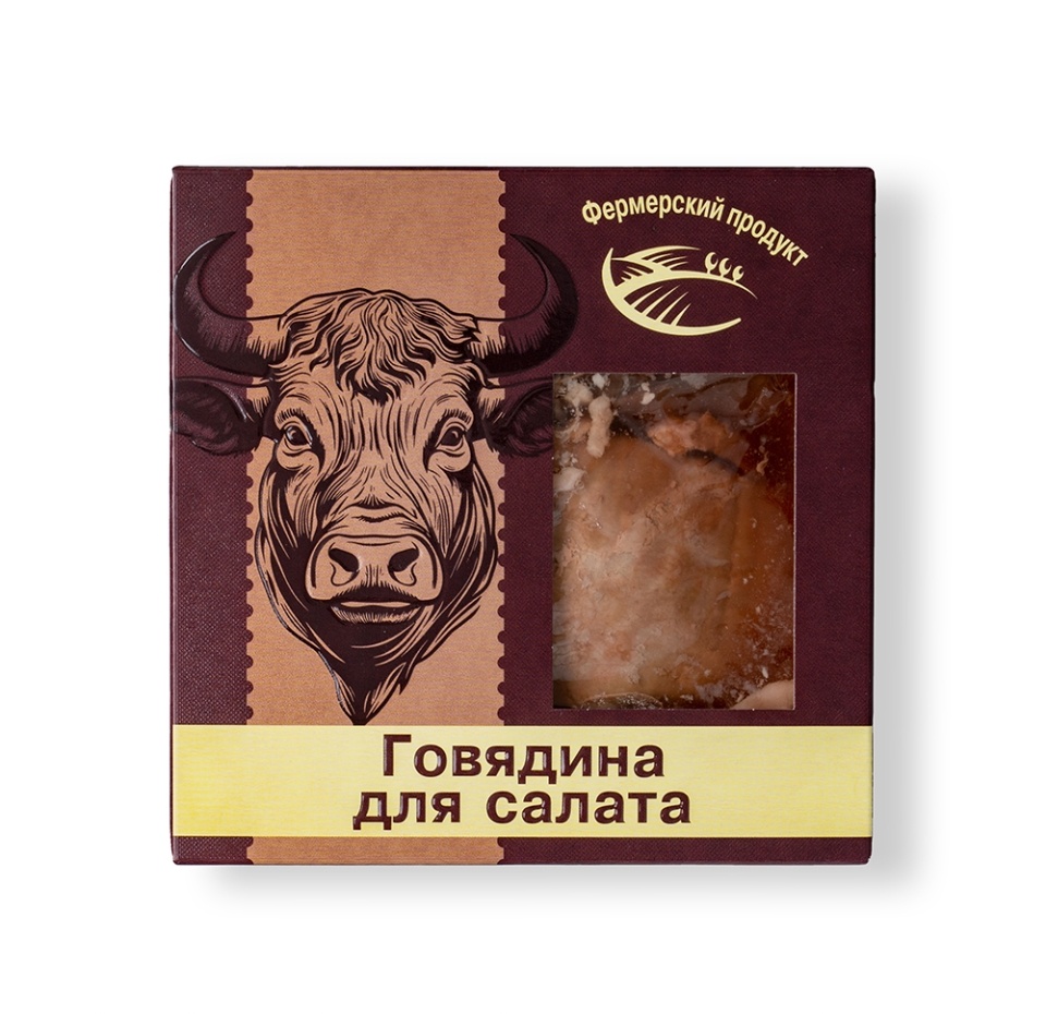 

Говядина томленая Открытый огонь для салата 450 г