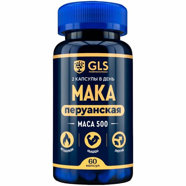 GLS Мака перуанская 60 шт.