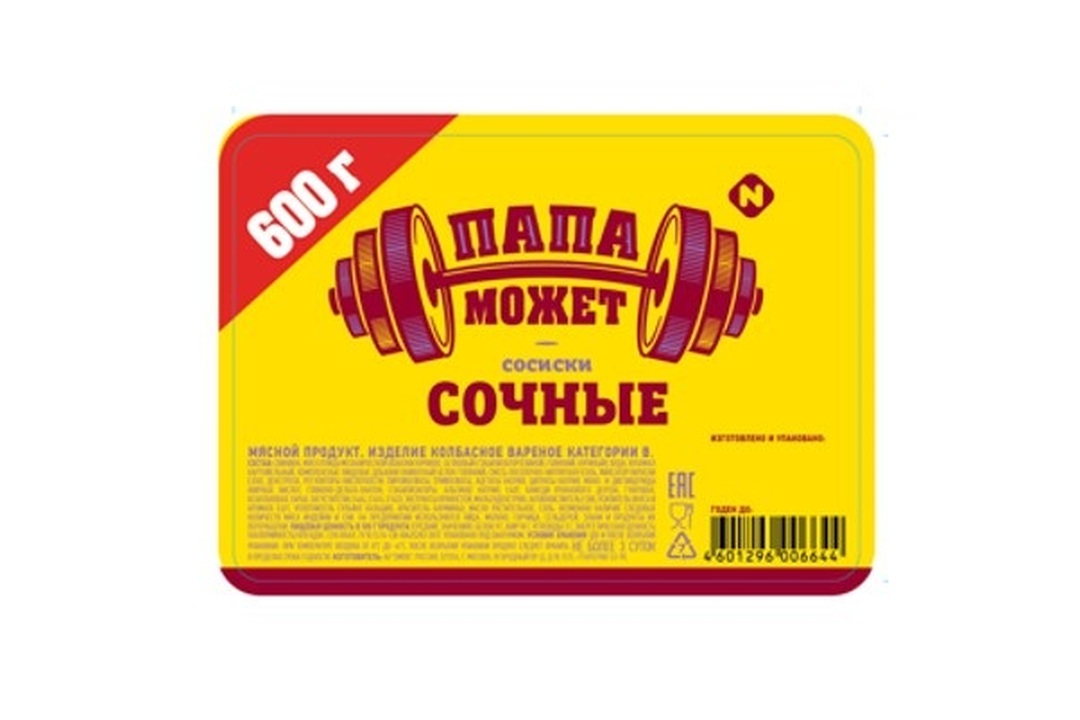 

Сосиски Папа может Сочные 600 г