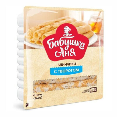 Блинчики Бабушка Аня с Творогом 360гр