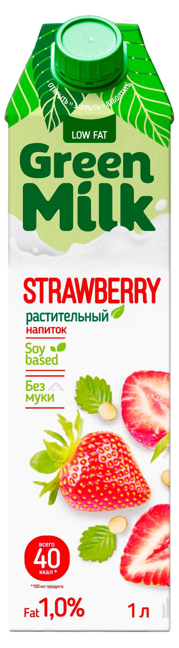 

Напиток соевый растительный Green Milk клубника 1 л