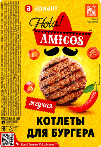 

Котлета Ариант для бургера свинина-говядина 280 г