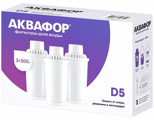 Набор сменных модулей Аквафор D5 3шт