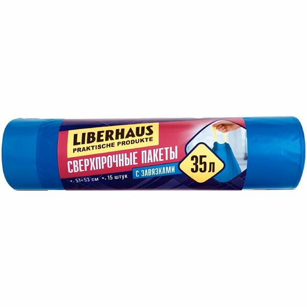 Мешки для мусора Liberhaus с завязками 15 шт., 35 л