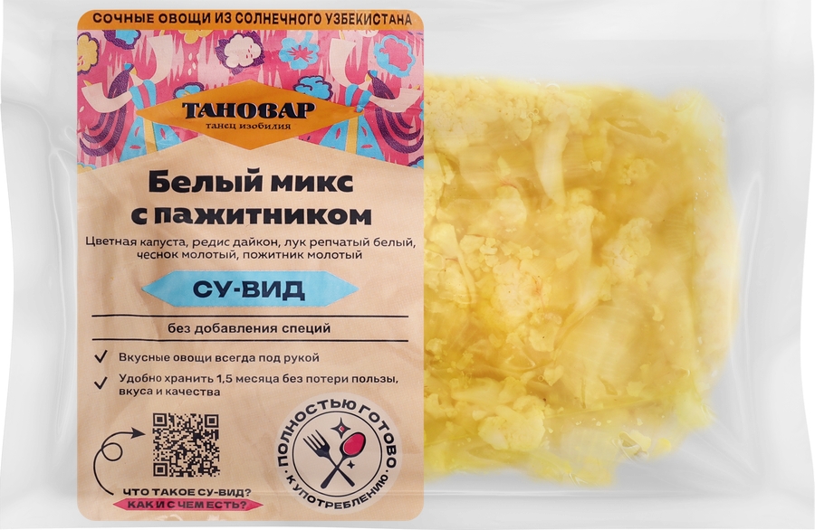 

Белый овощной микс с пажитником Тановар Су-Вид 500 г