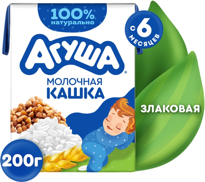 

Каша жидкая детская молочная злаковая Агуша «Засыпай-ка» с 6 месяцев, 200 г, с трубочкой