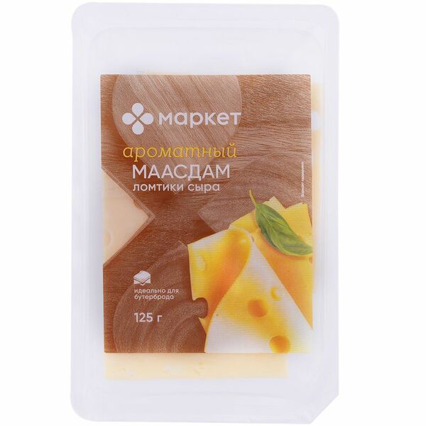 Сыр Маасдам нарезка 45% Маркет Перекрёсток 125г