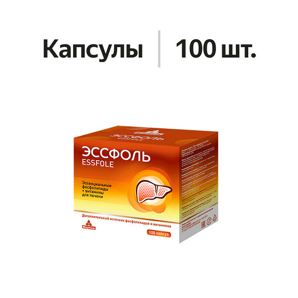 Эссфоль капсулы 100 шт 
