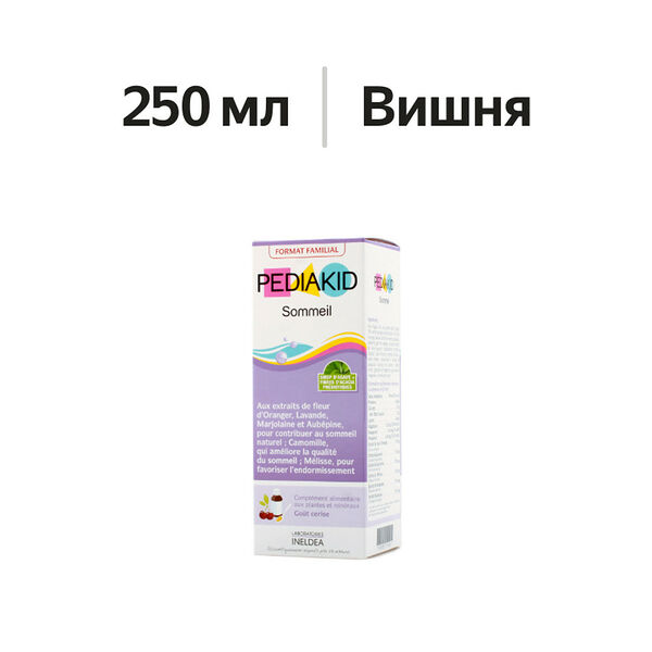 Pediakid Sommeil Сироп от нарушений сна 250 мл