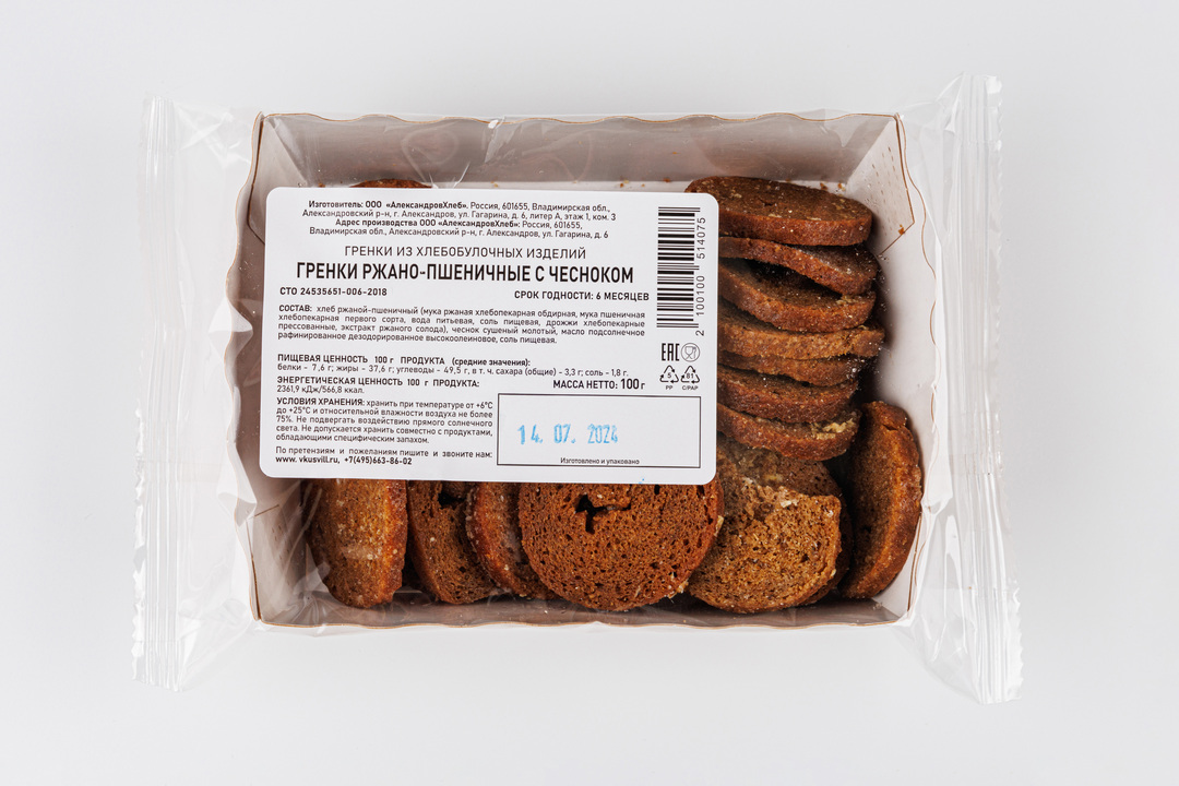 

Гренки пшенично-ржаные с чесноком 100 г