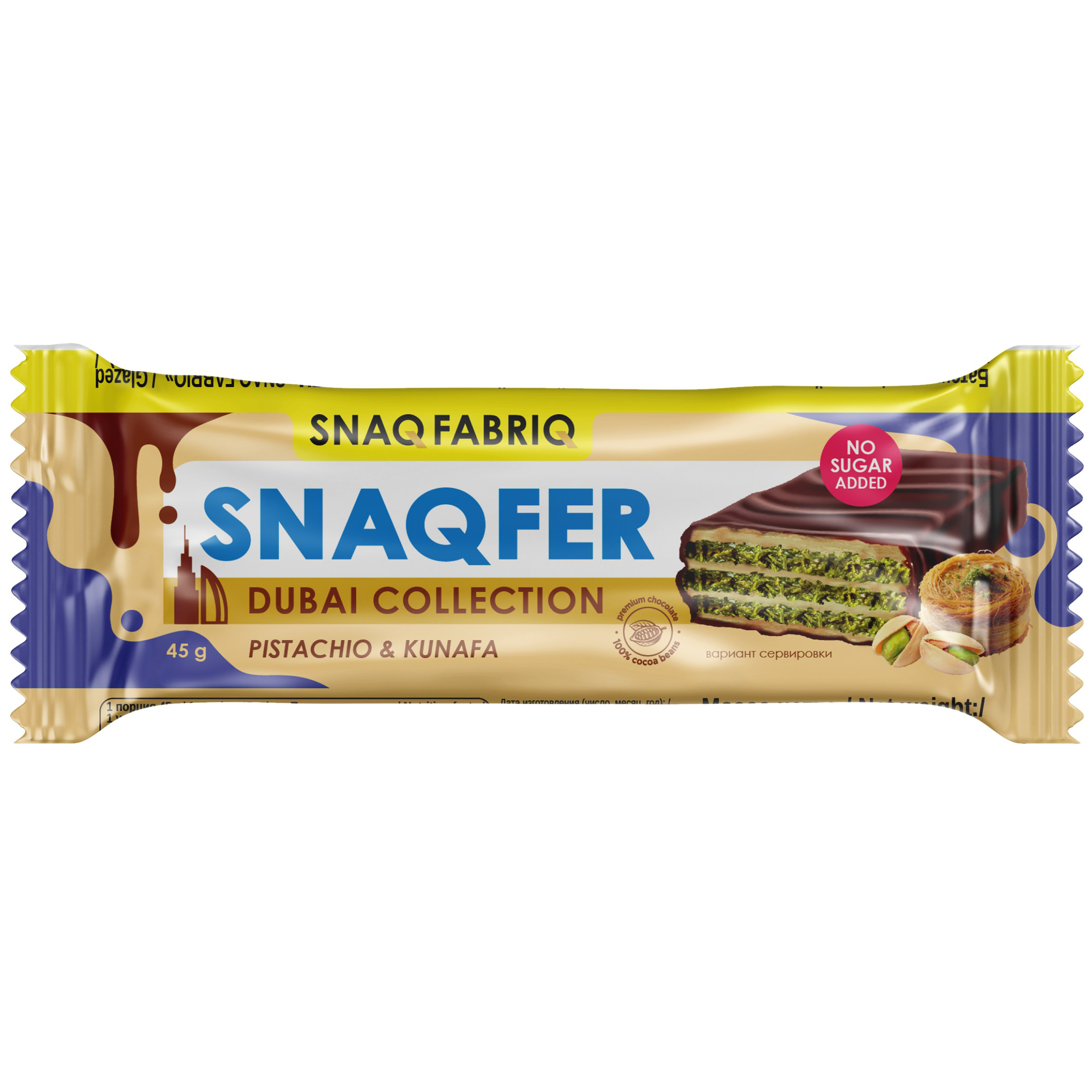 

Батончик Snaq Fabriq Snaqfer Dubai Collection фисташковая паста и катаифи 45 г