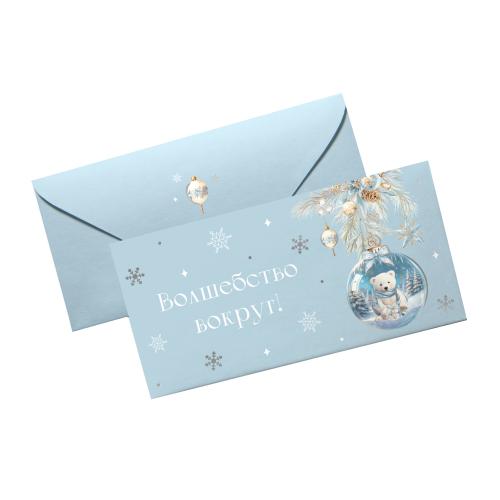 

Конверт для денег Снежная Долина дизайн в ассортименте 1 шт.