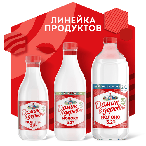 

Молоко пастеризованное Домик в деревне 3.2% 930 мл