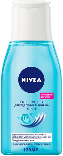 

Нежное средство Nivea для удаления макияжа с глаз 125 мл