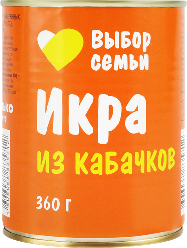 

Икра из кабачков Выбор семьи 360 г
