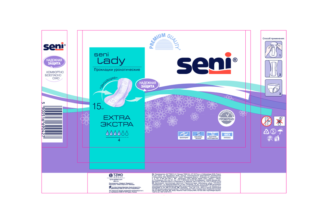 

Прокладки Seni Lady extra урологические женские 15 шт