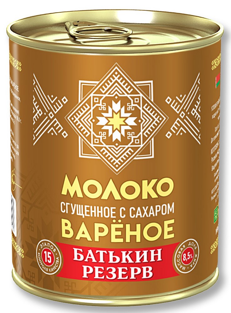 

Молоко сгущенное Батькин резерв вареное 8,5% 380 г