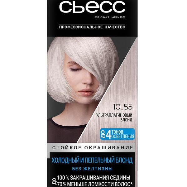 Краска для волос Syoss Осветлители с оттенком 10-55 Ультраплатиновый блонд 115 мл