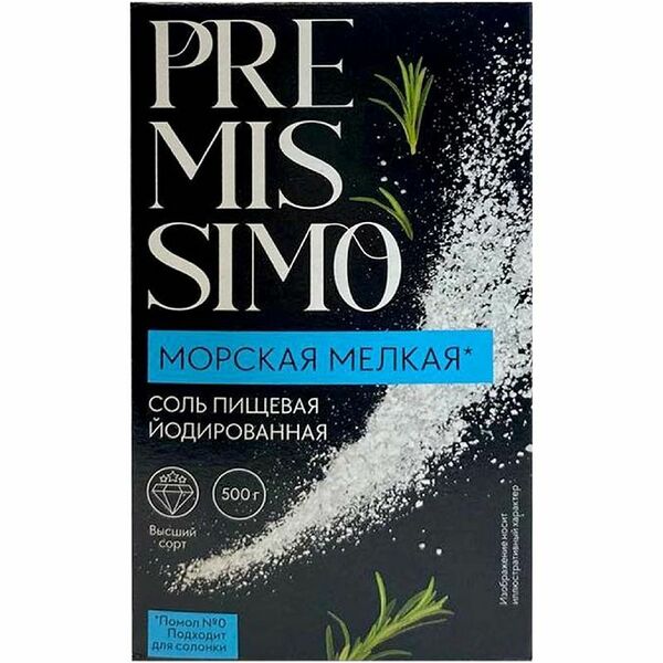 Соль Premissimo морская мелкая пищевая йодированная 500 г