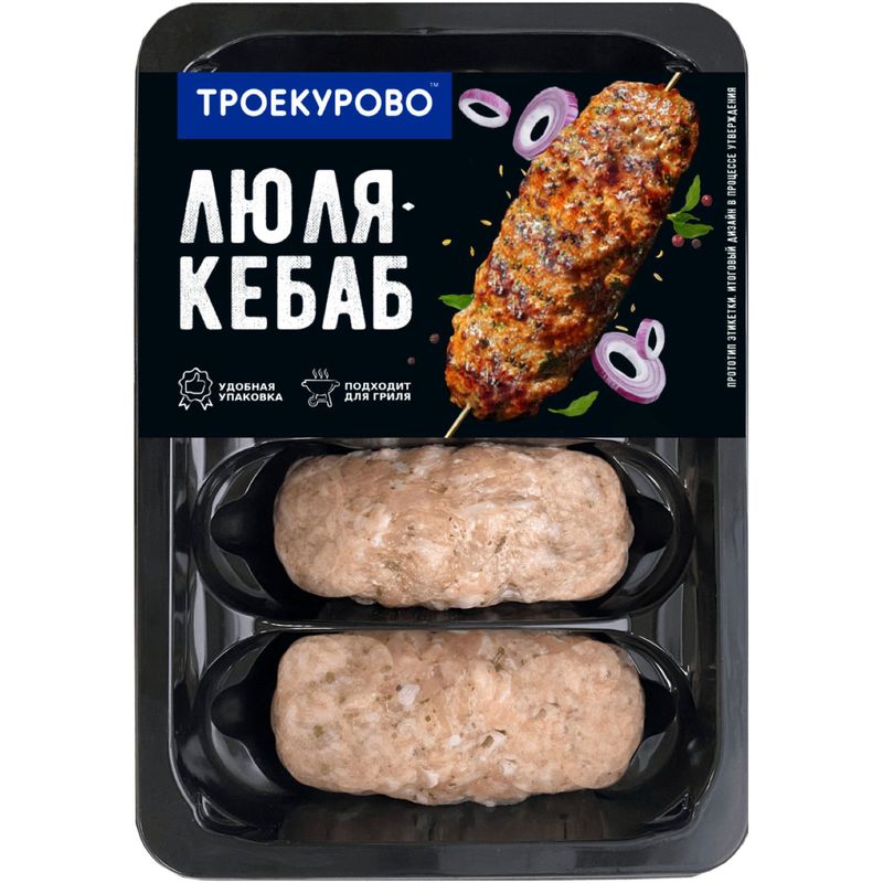 

Люля-кебаб Троекурово куриный охлаждённый 450 г
