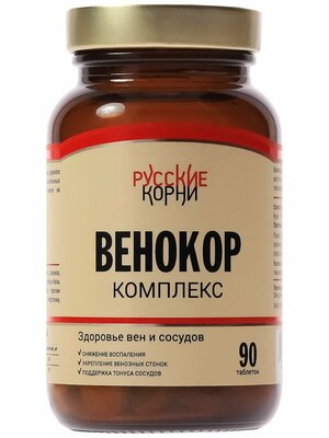 Комплекс "Венокор" Для вен, от варикоза, венотоник, от отеков, 90 таб. по 650 мг