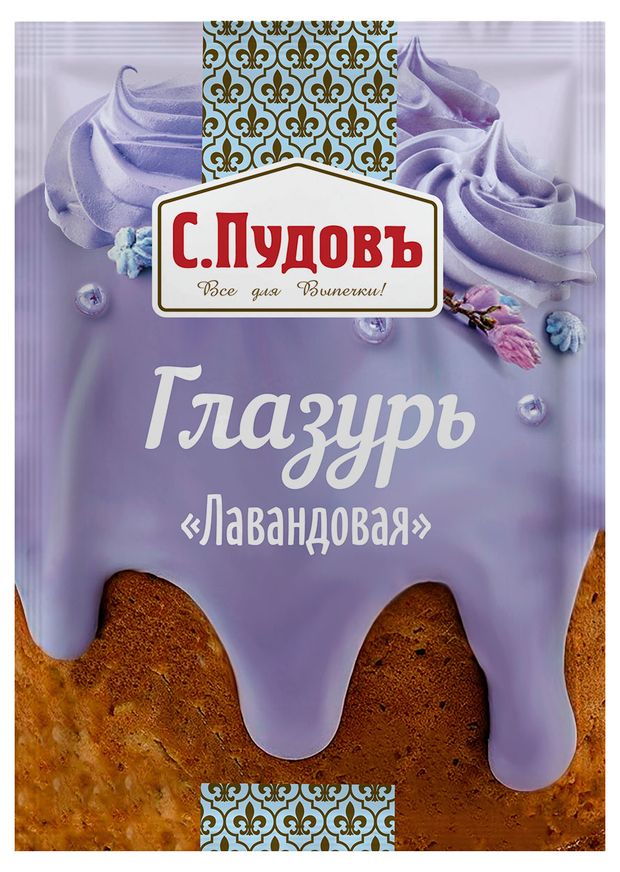 

Глазурь С.Пудовъ Лавандовая 100 г