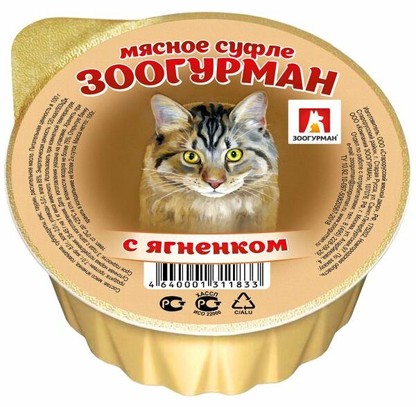 Корм для кошек Мясное суфле Зоогурман с ягнёнком 100 г