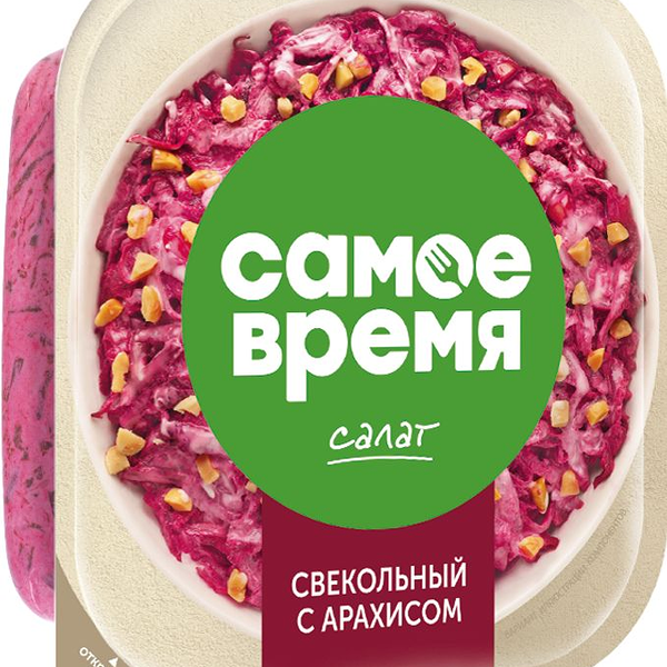 Салат Санта Бремор Самое время Свекольный с арахисом 150 г