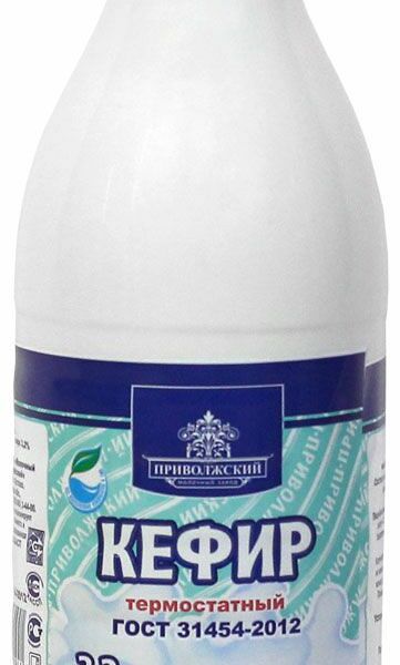 Кефир Приволжский молзавод 3.2% 930 г