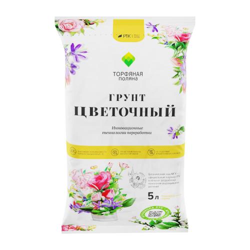 

Грунт Торфяная поляна для цветов и комнатных растений 5 л