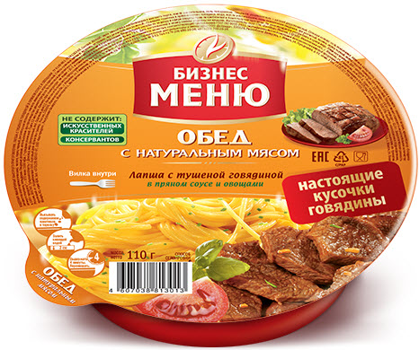 

Лапша быстрого приготовления Бизнес меню с тушеной говядиной в пряном соусе 110 г