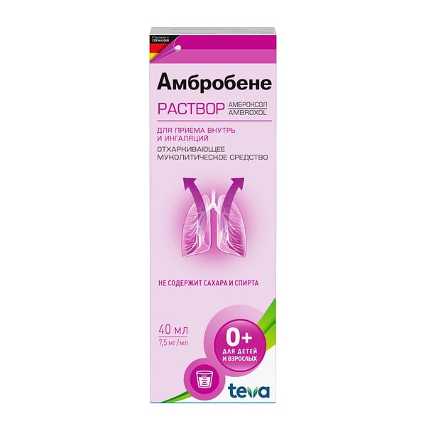 Амбробене раствор для приема внутрь и ингаляций 7.5 мг/мл 40 мл 