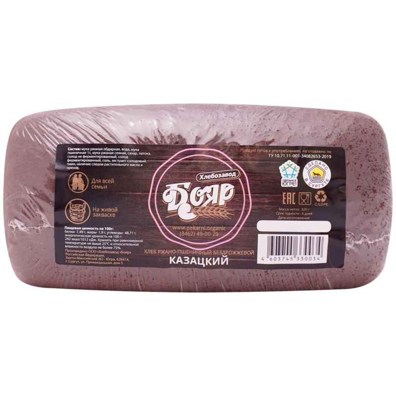 

Хлеб Бояр Казацкий ржано-пшеничный бездрожжевой 320 г